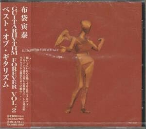 Amazon.co.jp: 布袋寅泰 CD ベスト・オブ・ギタリズム GUITARHYTHM